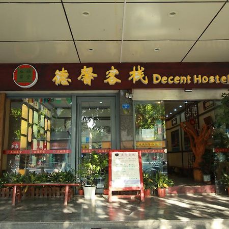 Zhengfu Caotang Decent Inn Čcheng-tu Exteriér fotografie